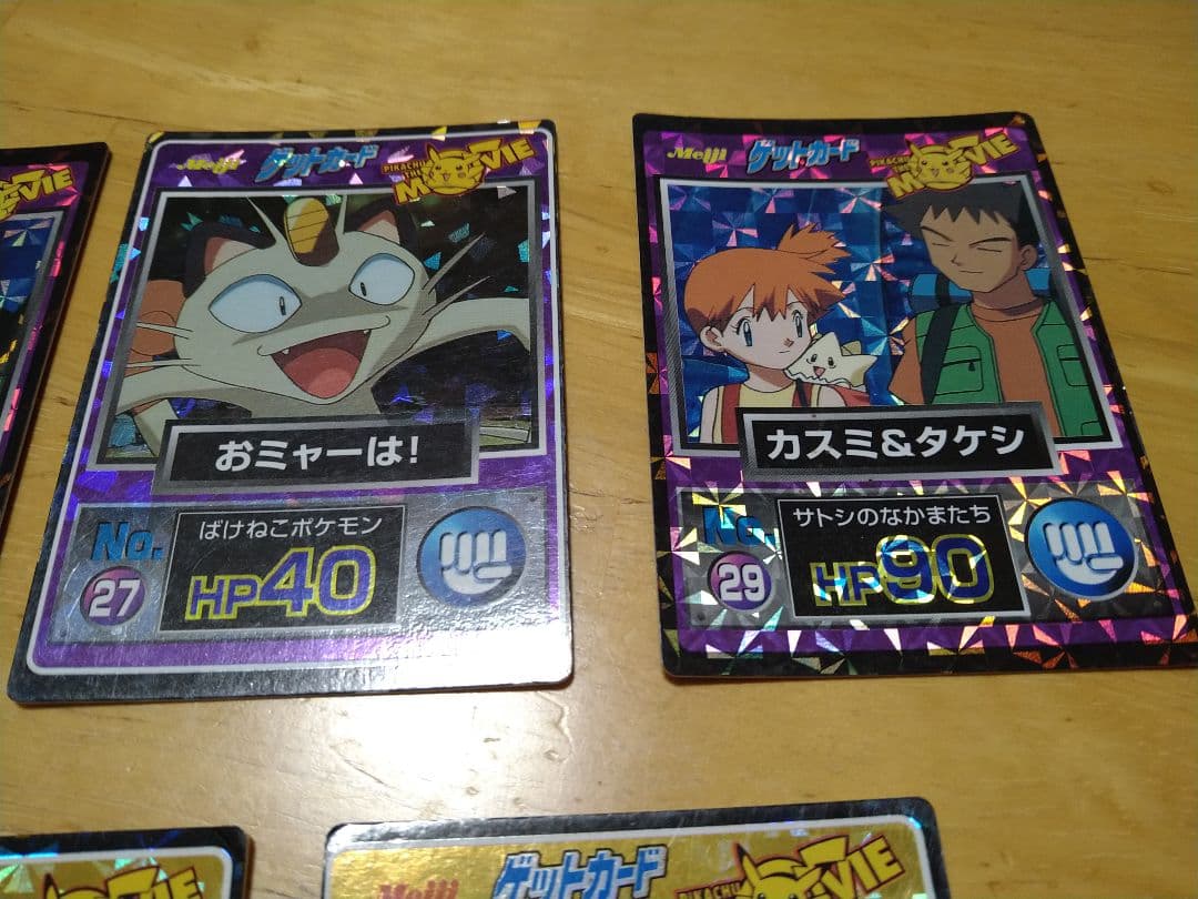 ポケモン　ゲットカード　ムービー　当時物　希少