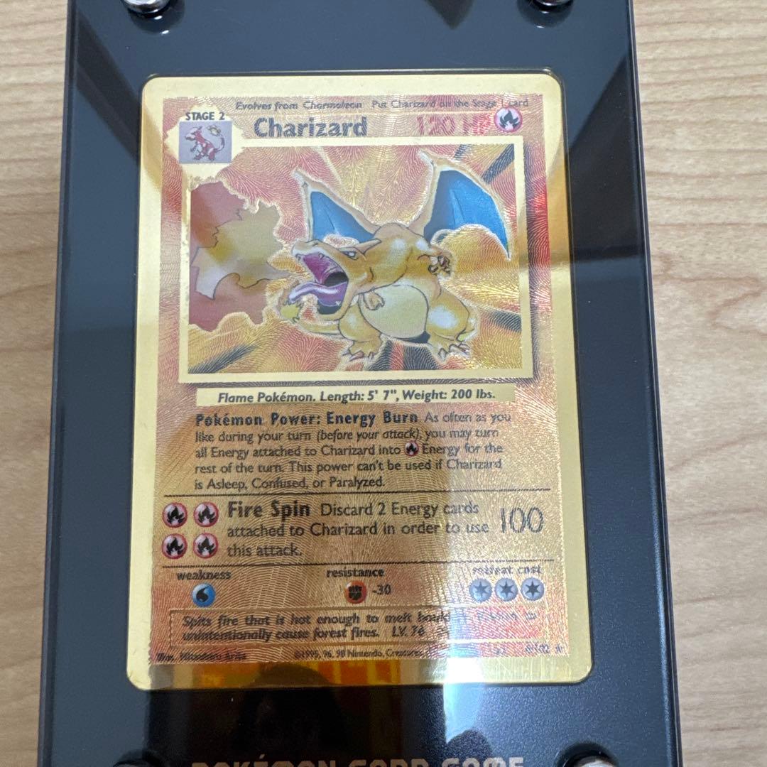 25th ウルトラプレミアムコレクション リザードン ポケモン メタル