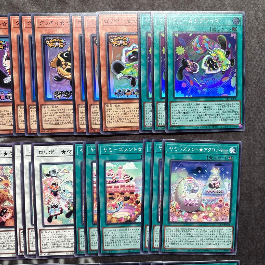 遊戯王　ジャスティスハンターズ　ヤミー　デッキパーツ　フルコンプセット