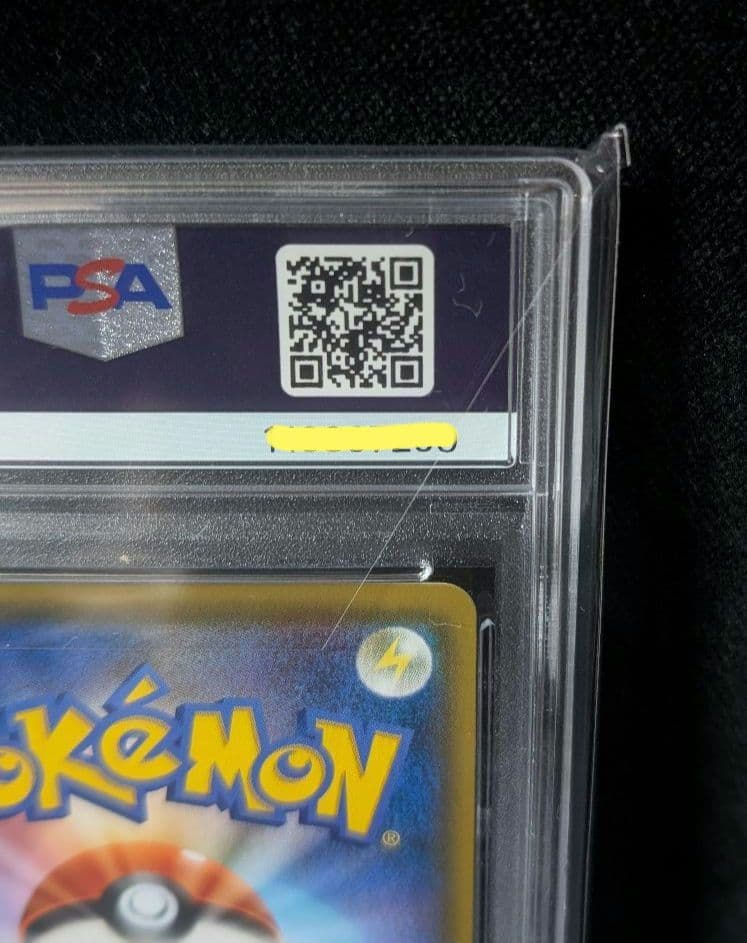 <超早い者勝ち‼️1点限り>ゲンガー＆ミミッキュGX RR PSA10