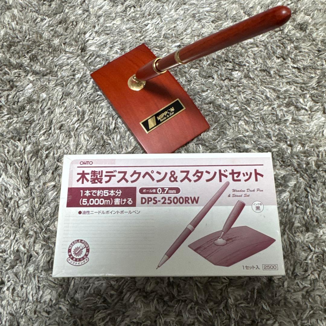 激レア OHTO 木製デスクペン&スタンドセット 激レア OHTO 木製デスクペン&スタンドセット