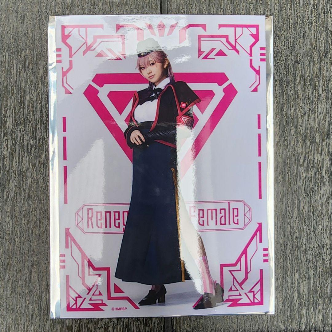 ヒプステ 邪答院 仄仄 ランダムブロマイド - メルカリ