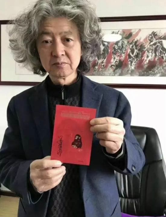 中国切手 中国郵票 庚申年猿切手 発行40周年記念切手T.46特種郵票 本物切手 中国切手 中国郵票 庚申年猿切手 発行40周年記念切手T.46特種郵票 本物