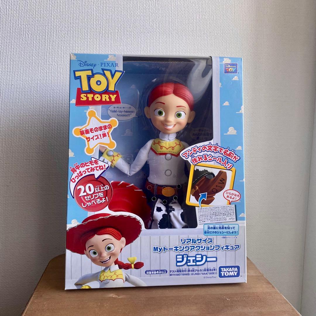 トイストーリー ジェシー Myトーキングアクションフィギュア 新品未