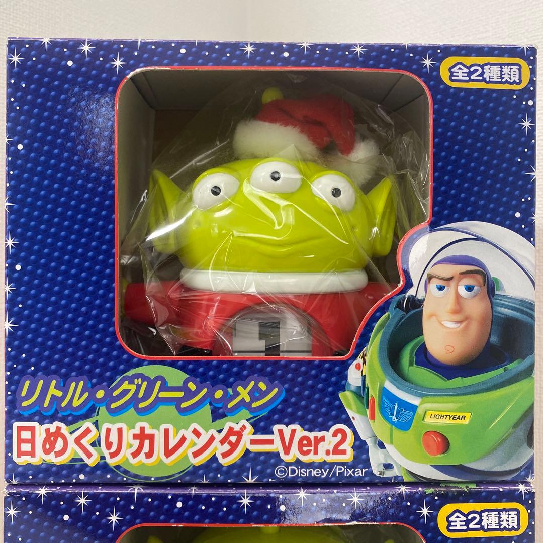 クラシックゲーム・おもちゃ・グッズ - 新品 リトル グリーンメン