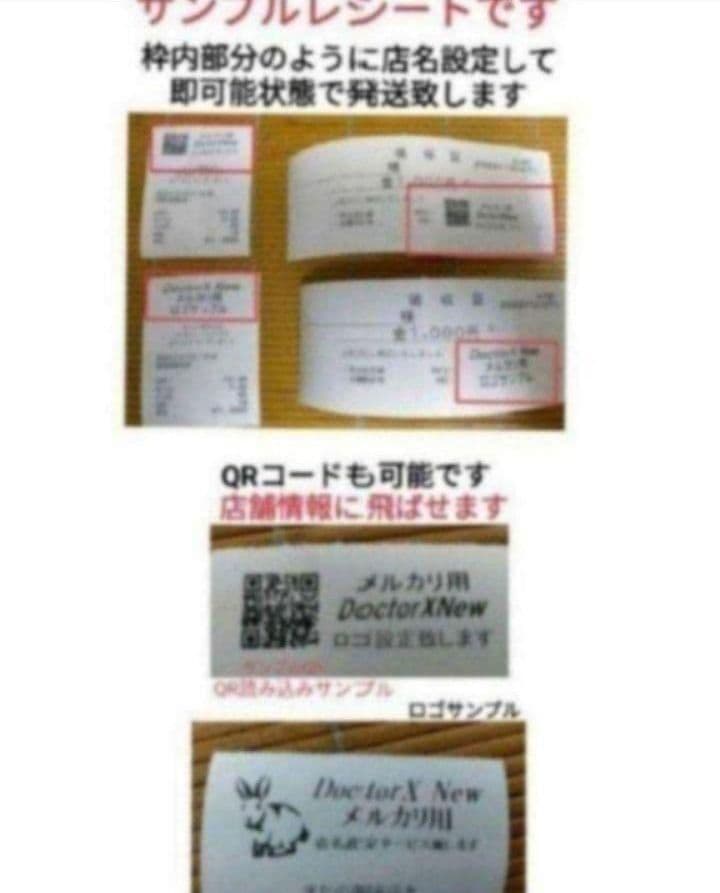 シャープ最上位レジスターER-A411 純正品 660066 - メルカリ