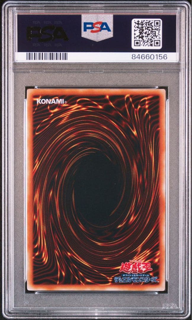 PSA10】 遊戯王 エクゾディア プレミアムパック 初期 1999年 - メルカリ