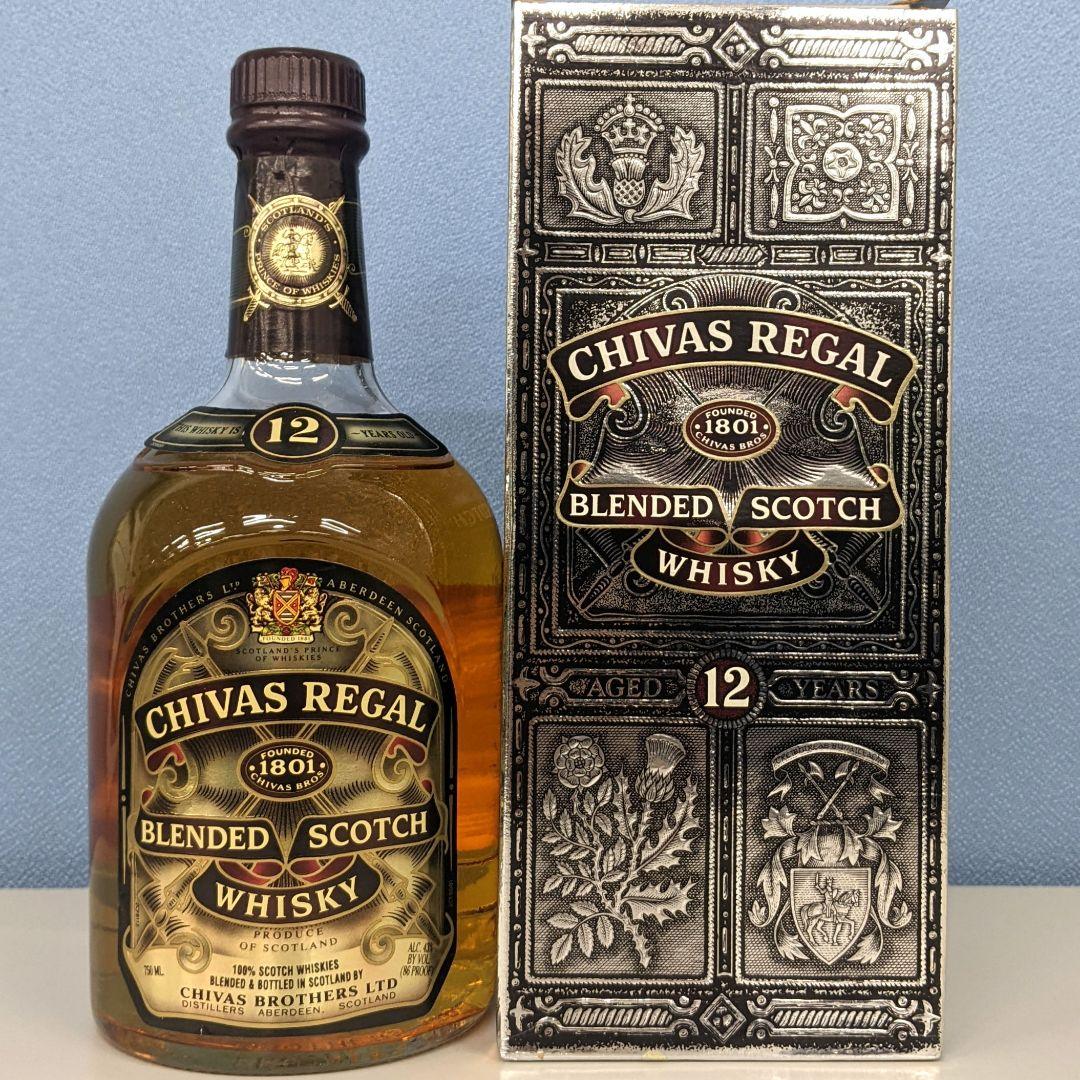 シーバスリーガル12年 飲み比べ3本セット