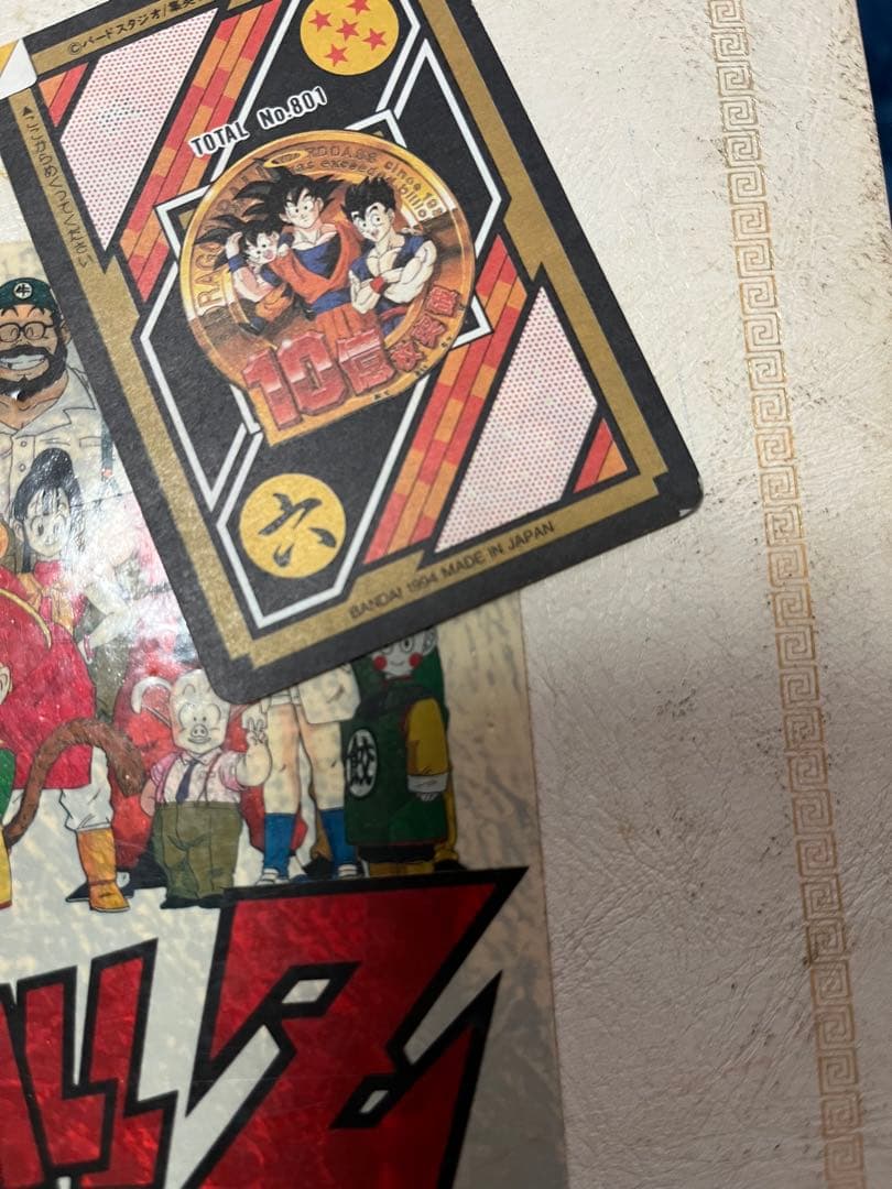 ドラゴンボールZ カードダス　孫悟飯