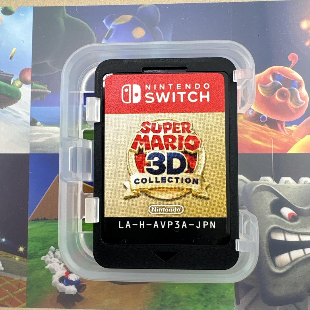 スイッチ スーパーマリオ 3D コレクション