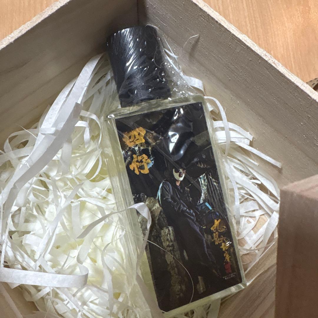 トワイライト・ウォリアーズ 決戦！九龍城砦 香水 四仔