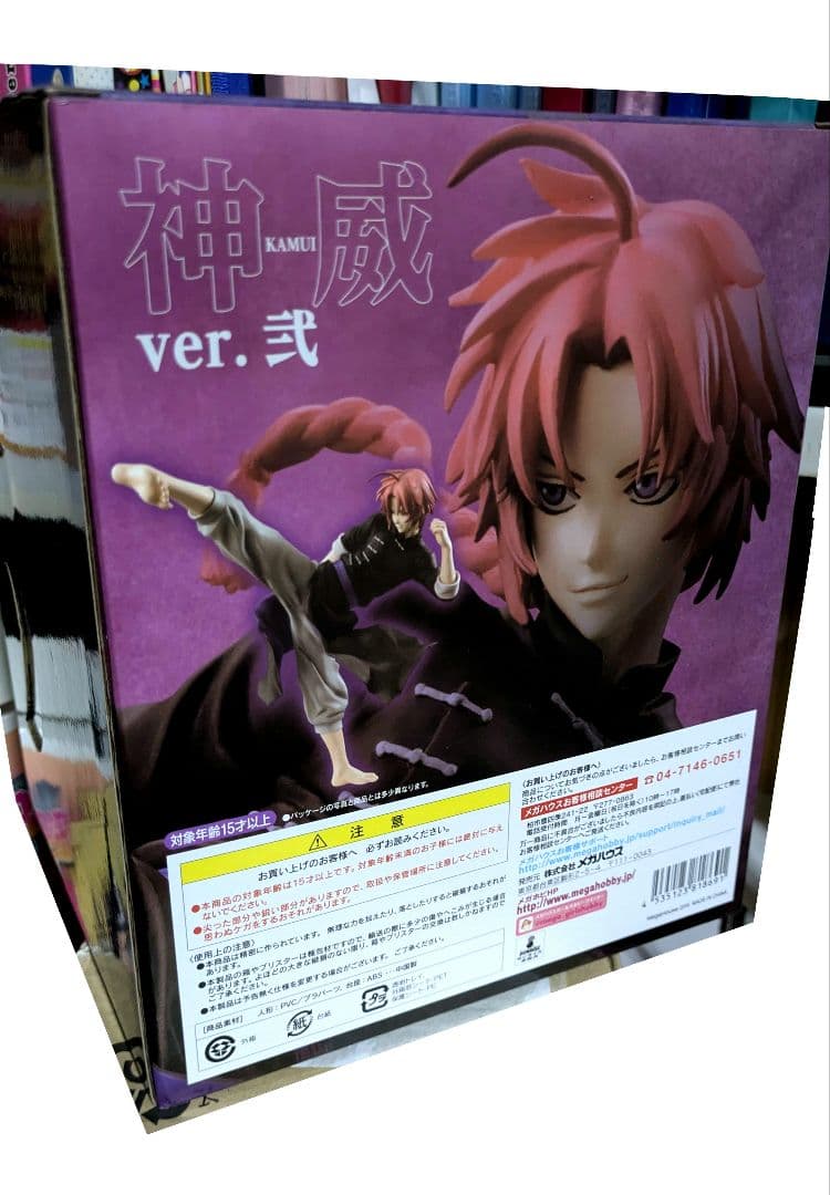 G.E.M.シリーズ 銀魂 神威（再販）【税・送料込み】 | 銀魂 フィギュア