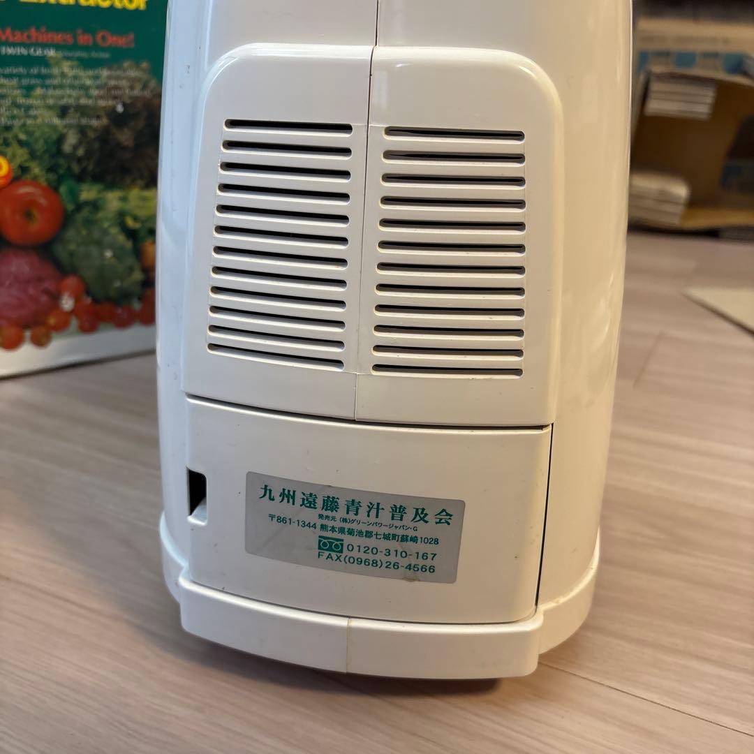 【動作確認済】グリーン パワー　ジューサー　GP-E1503