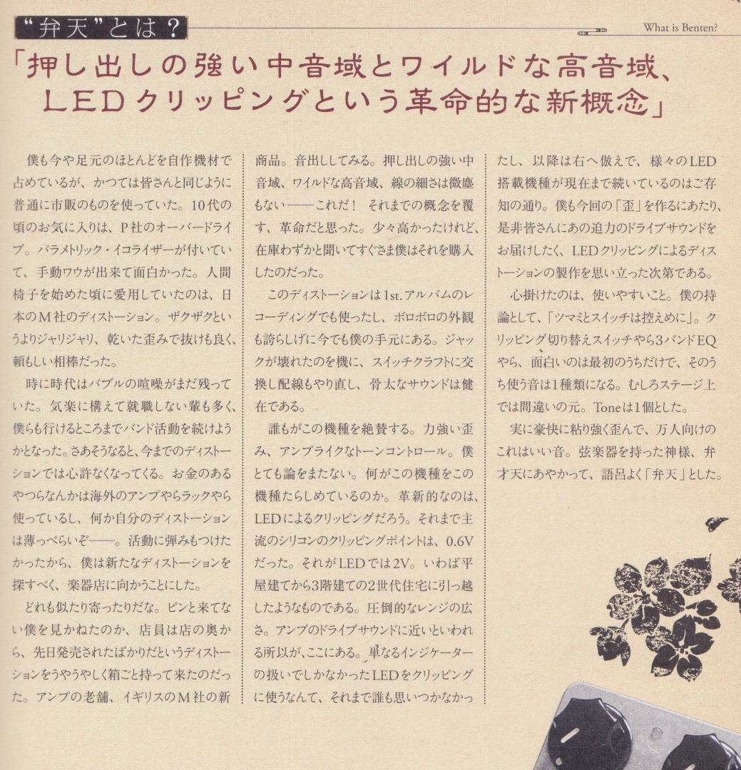 JOEZ(プロフ必読でお願いします)　さん専用