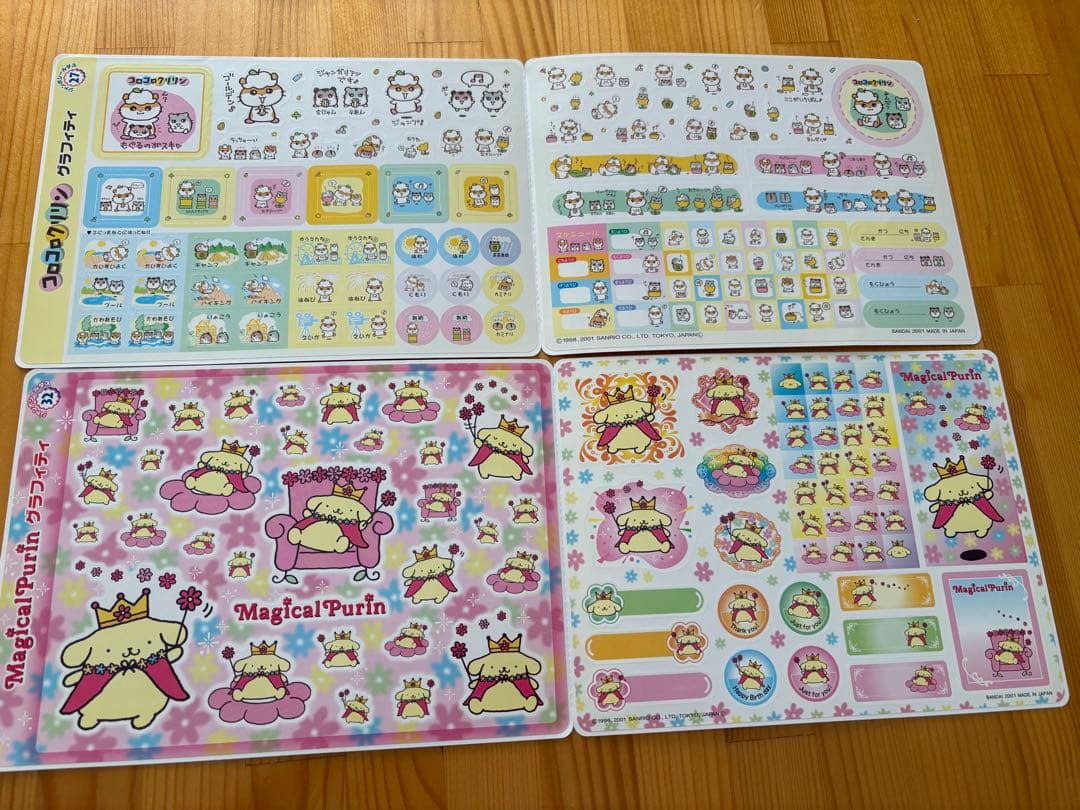 ハローキティ⭐︎ご当地キティ他 ジャンボシールダスまとめ売り平成レトロ