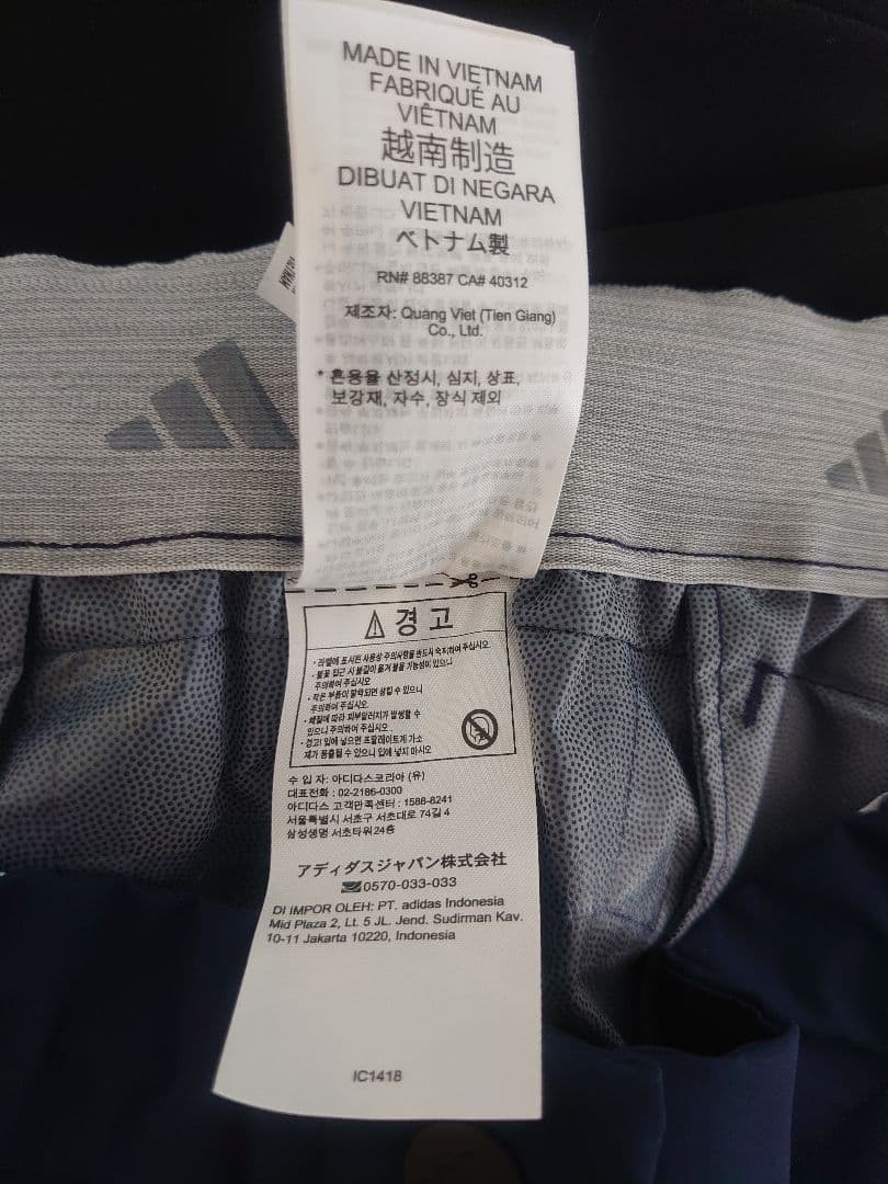 【新品】【未使用 】アディダス ゴルフウェア セットアップ 防寒　レインウェア