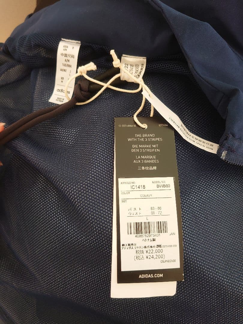 【新品】【未使用 】アディダス ゴルフウェア セットアップ 防寒　レインウェア