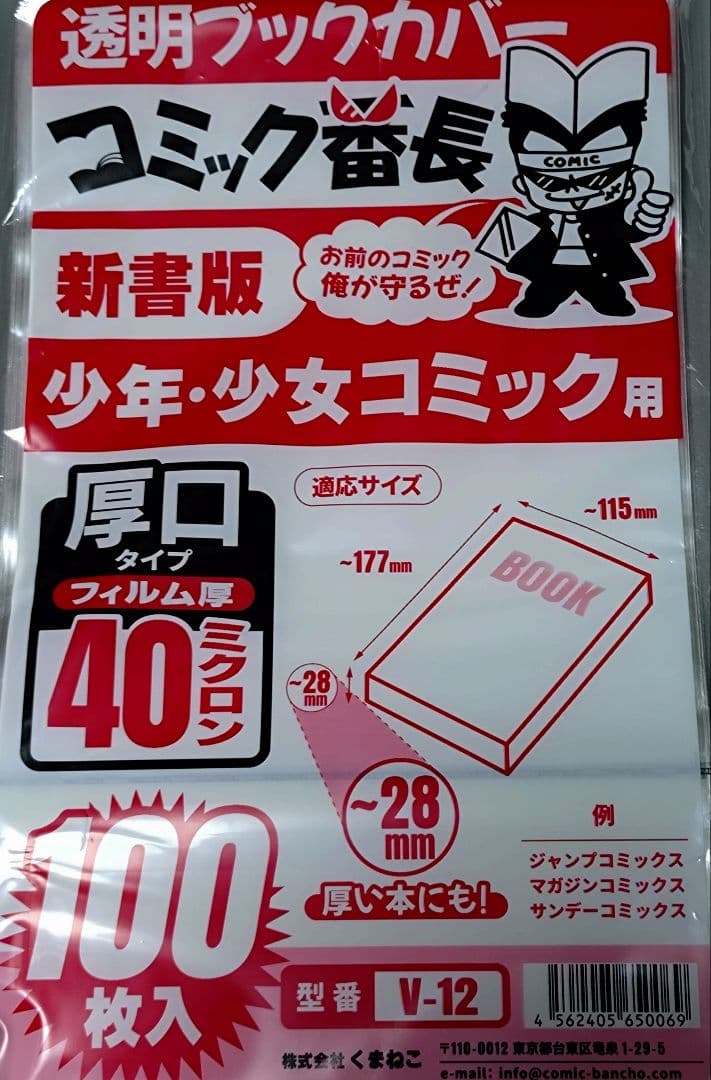 ワンピース 1〜108巻セット オマケ付き