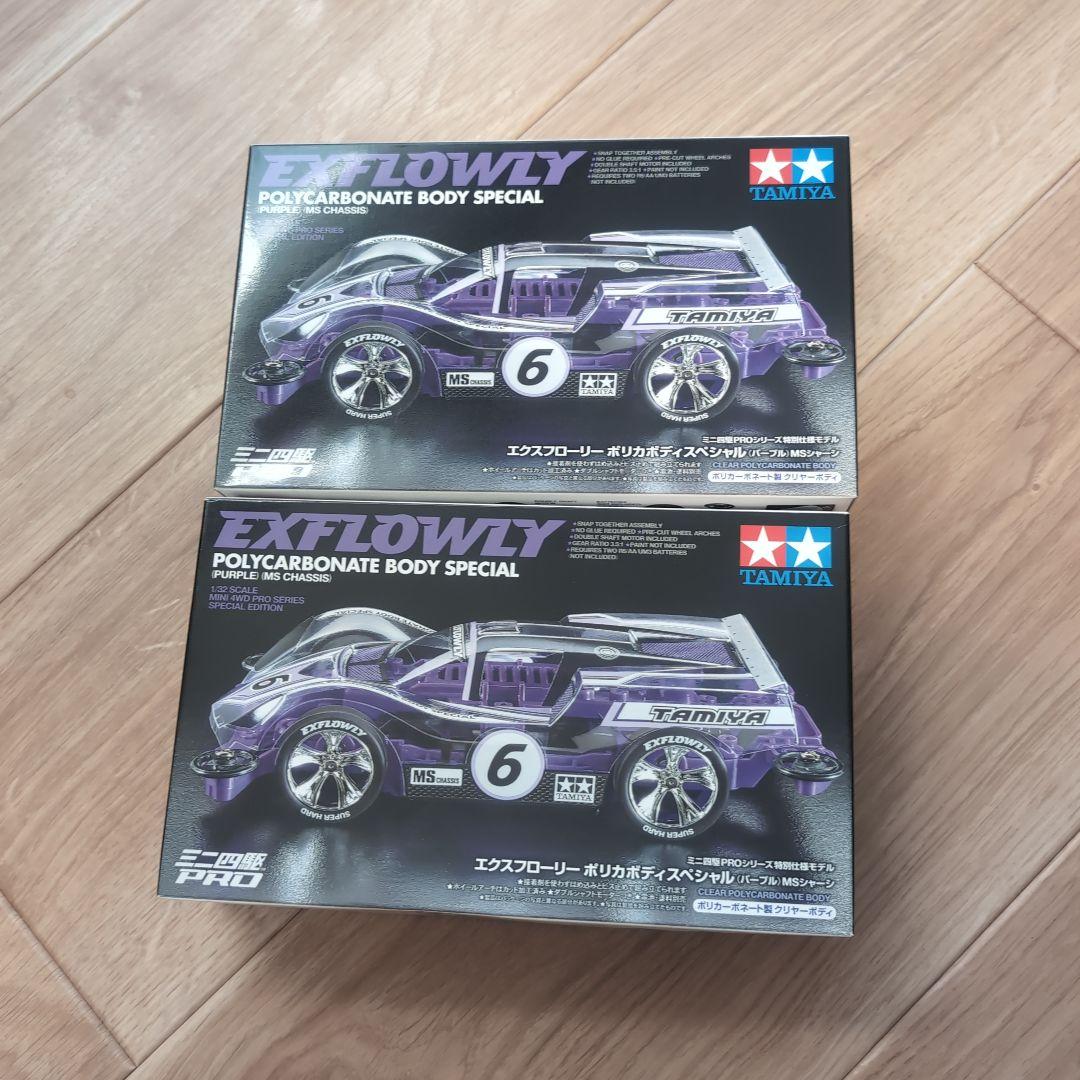 値下げ！！ ミニ四駆 まとめ売り 特別限定モデル MSシャーシ 7台