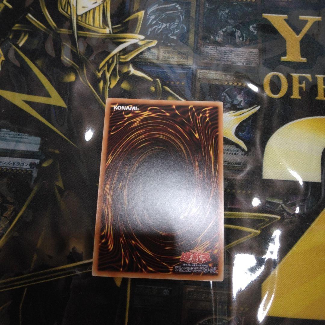 遊戯王　アクセスコード・トーカー　20th