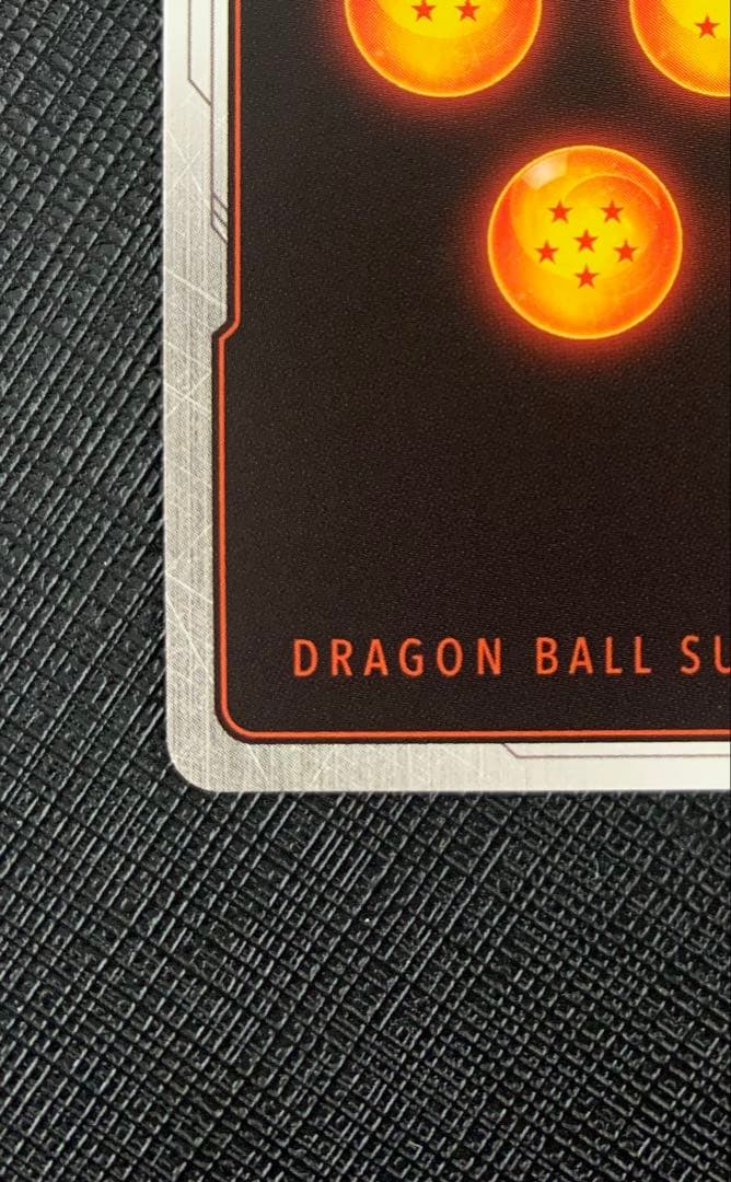 フリーザ SCR ★★ 『未知なる冒険』 FB05-120