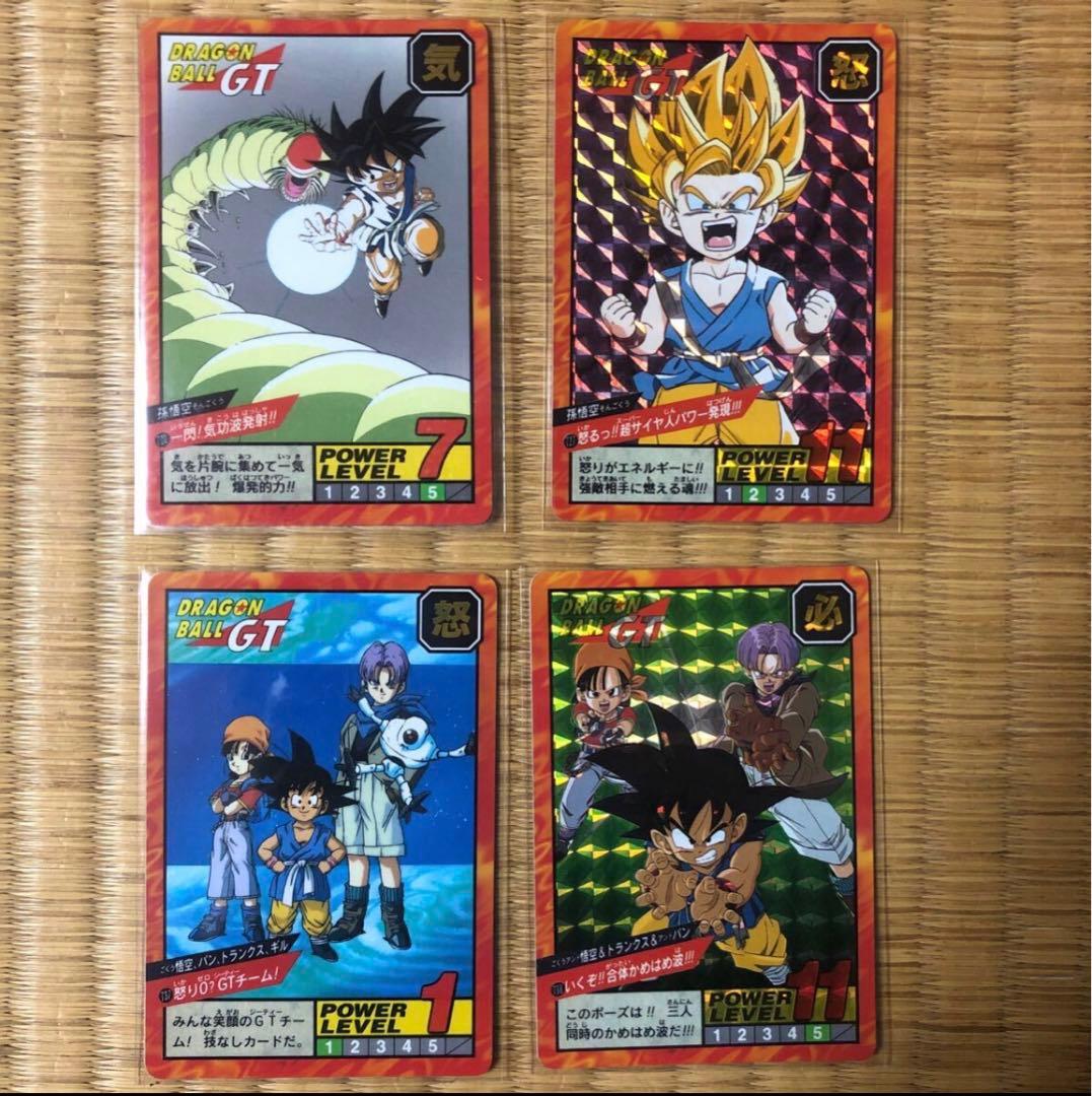 ドラゴンボール カードダス スーパーバトル　パート17フルコンプ1996年 GT