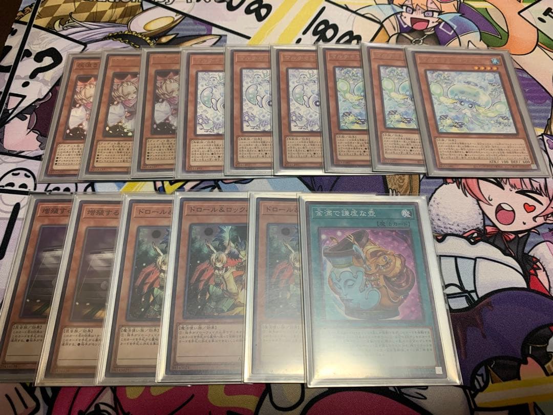 遊戯王 マギストス ドラゴンテイル 構築済みデッキ