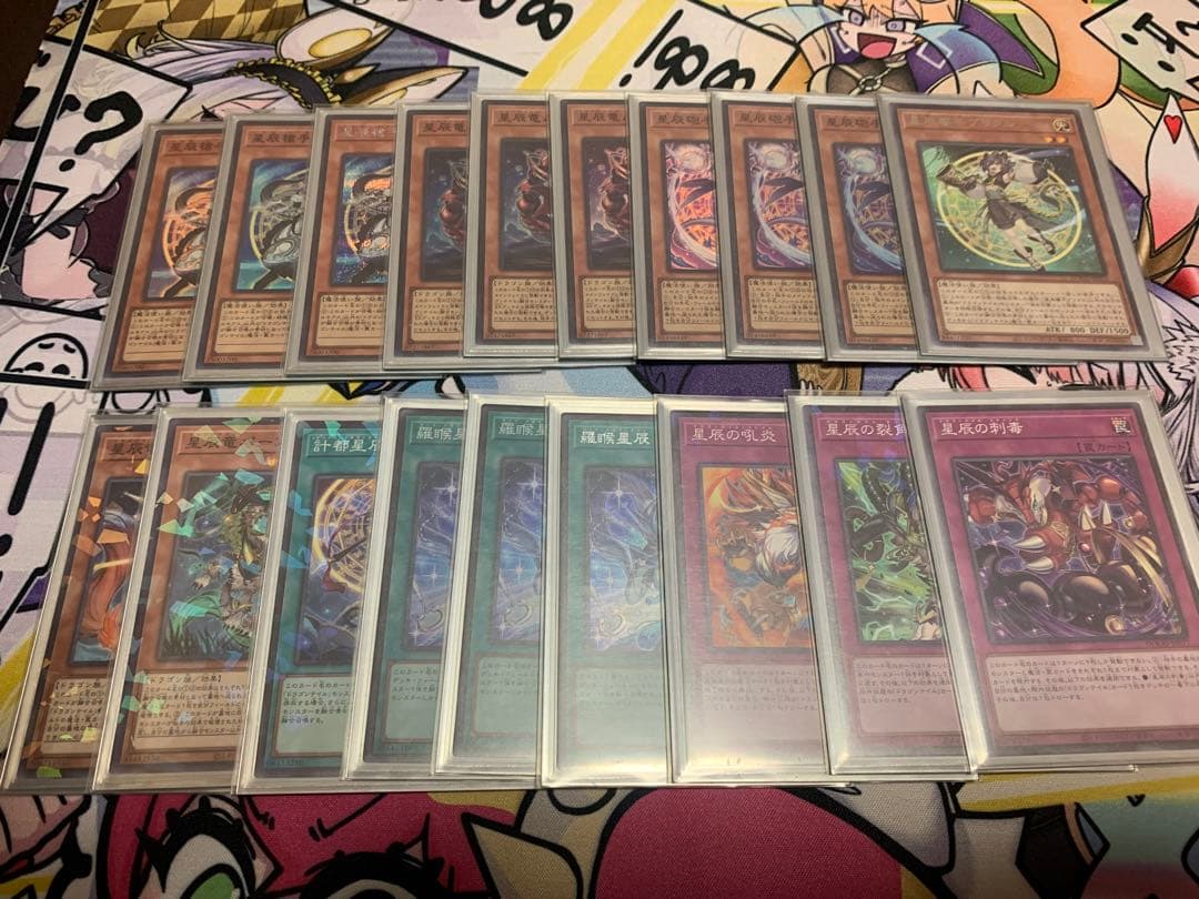 遊戯王 マギストス ドラゴンテイル 構築済みデッキ