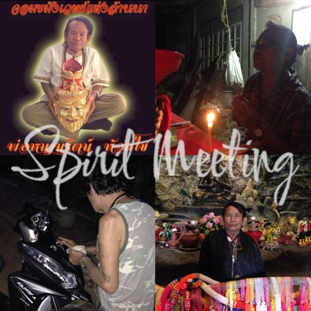 ランナー伝承魔術　ポーナンラット師のエルフロケット　レア　女性精霊　恋愛人縁