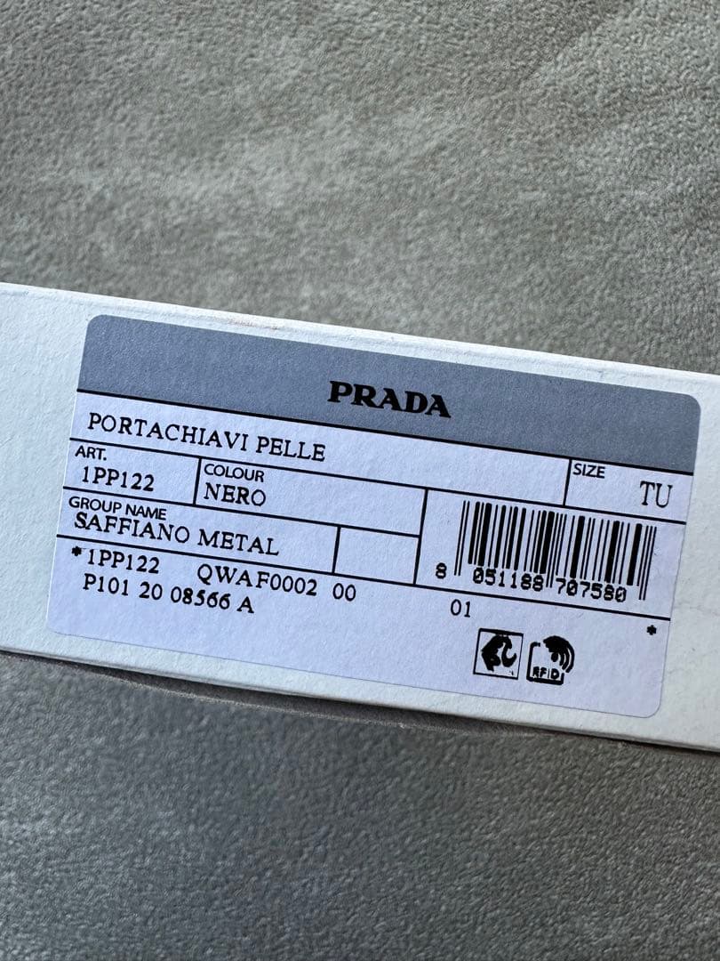 PRADA キーリング付きケース 値下不可