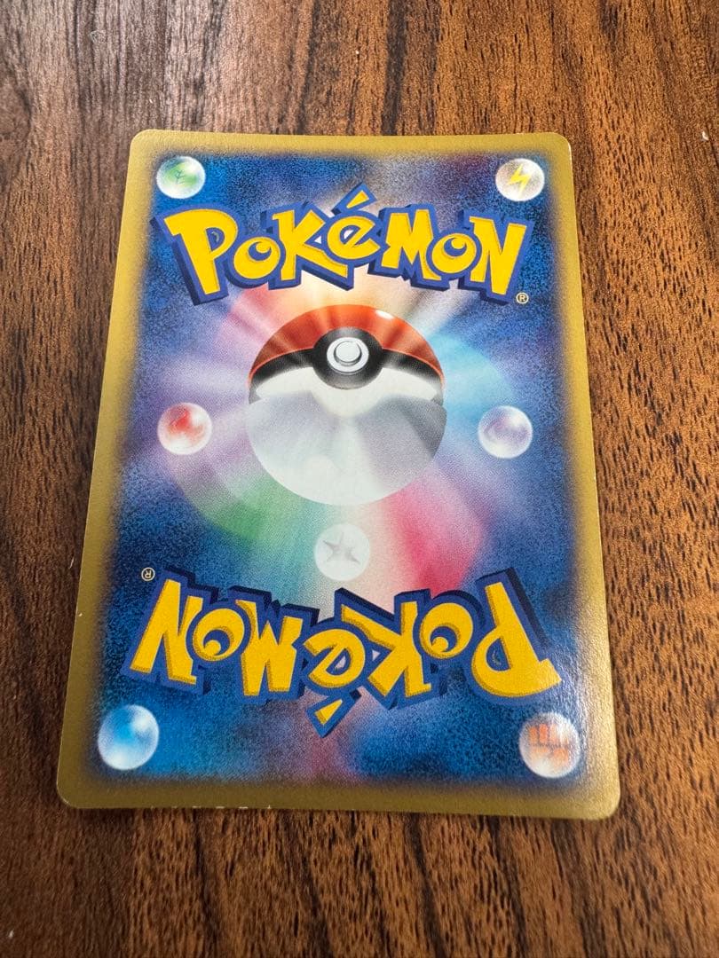 チコリータ マクドナルド ミニマム★パック 003/018 ポケモンカード