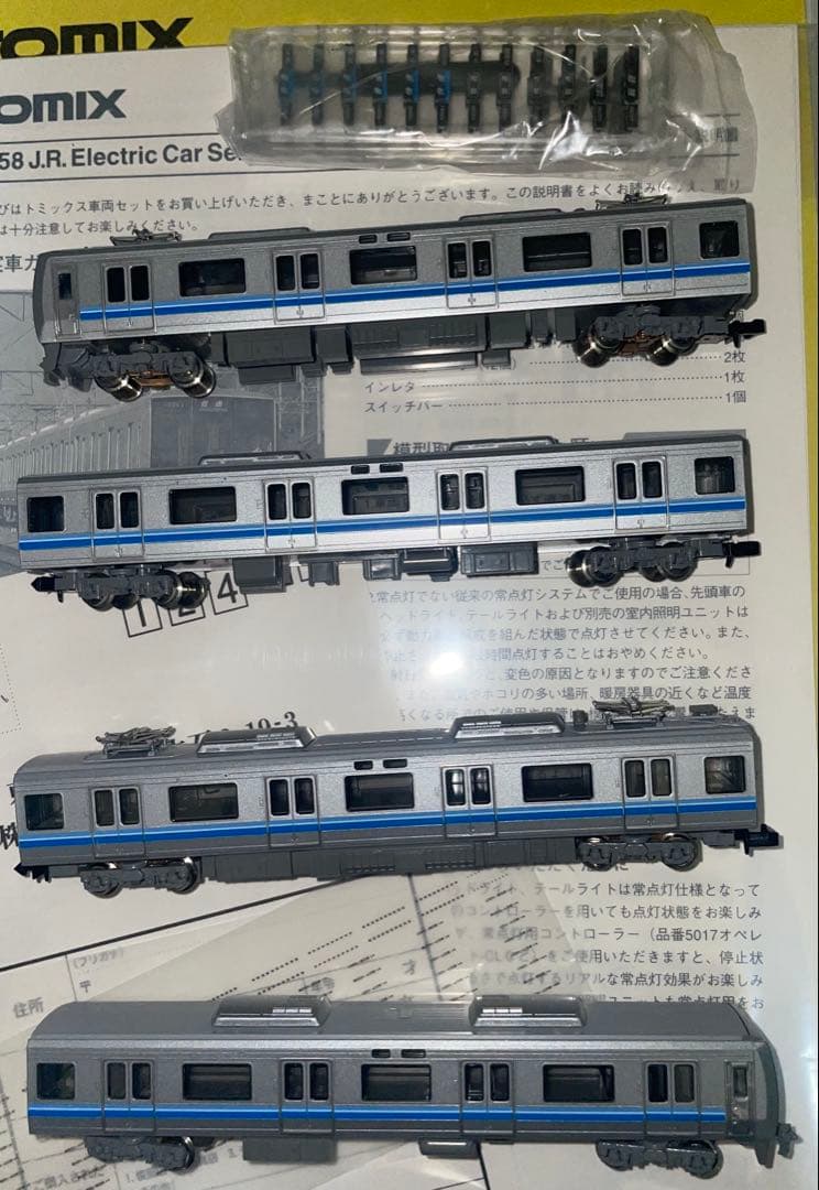 207系1000 旧塗装 8両 2パンダ - メルカリ