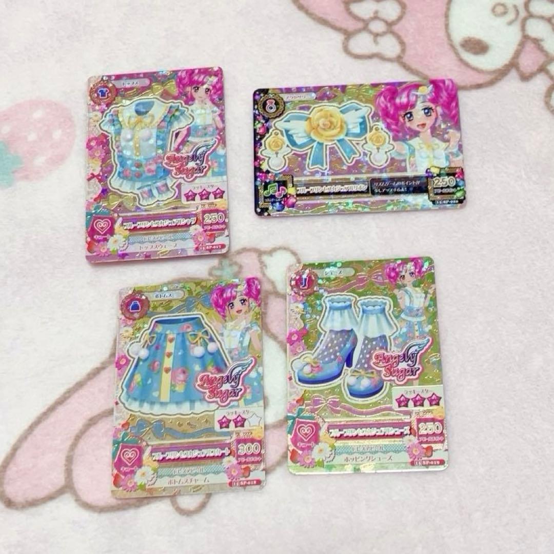 天羽まどか アイカツカード ブループリンセスカジュアルコーデ セット
