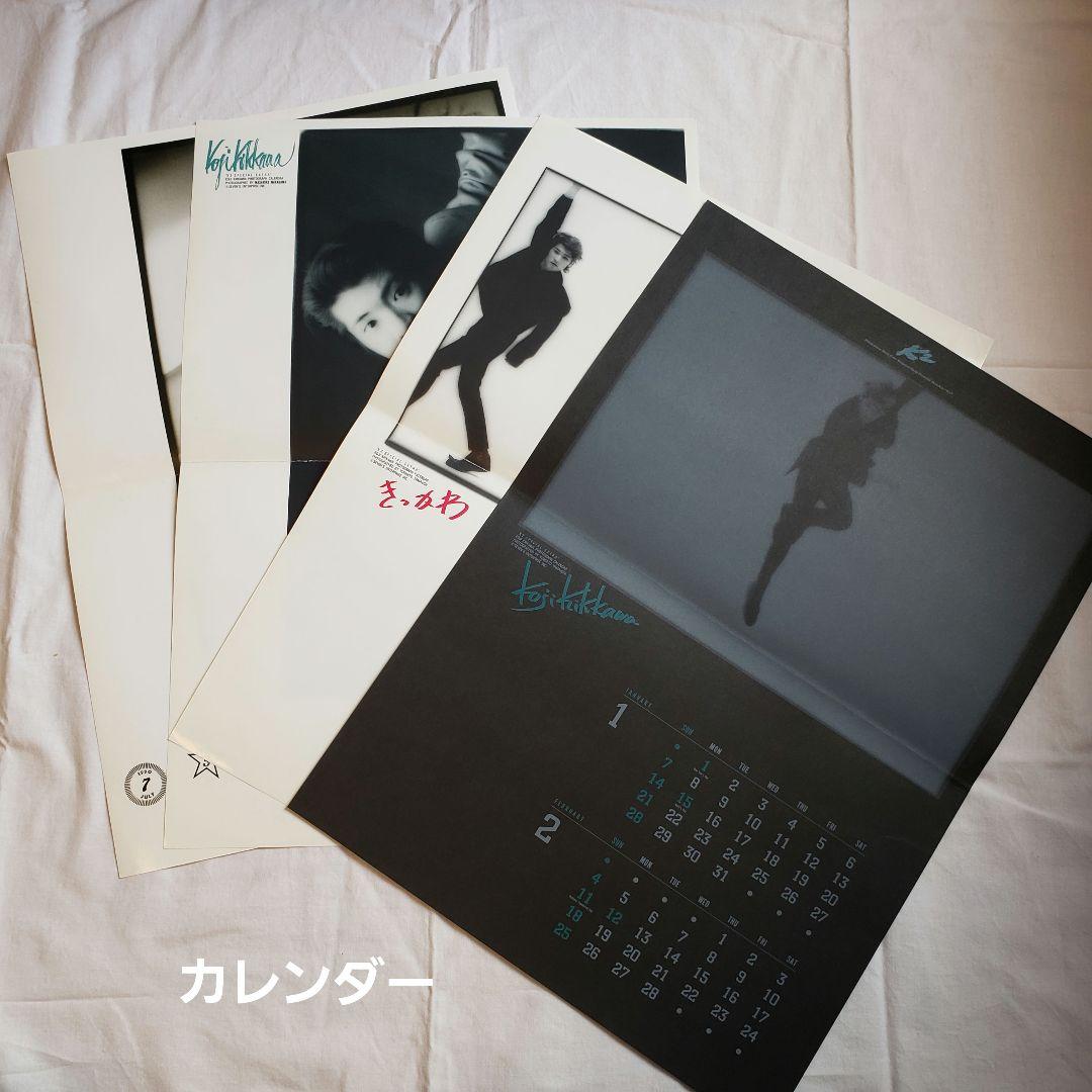 吉川晃司まとめ売りファンクラブ会報K2 No.0~12含む ココア様専用