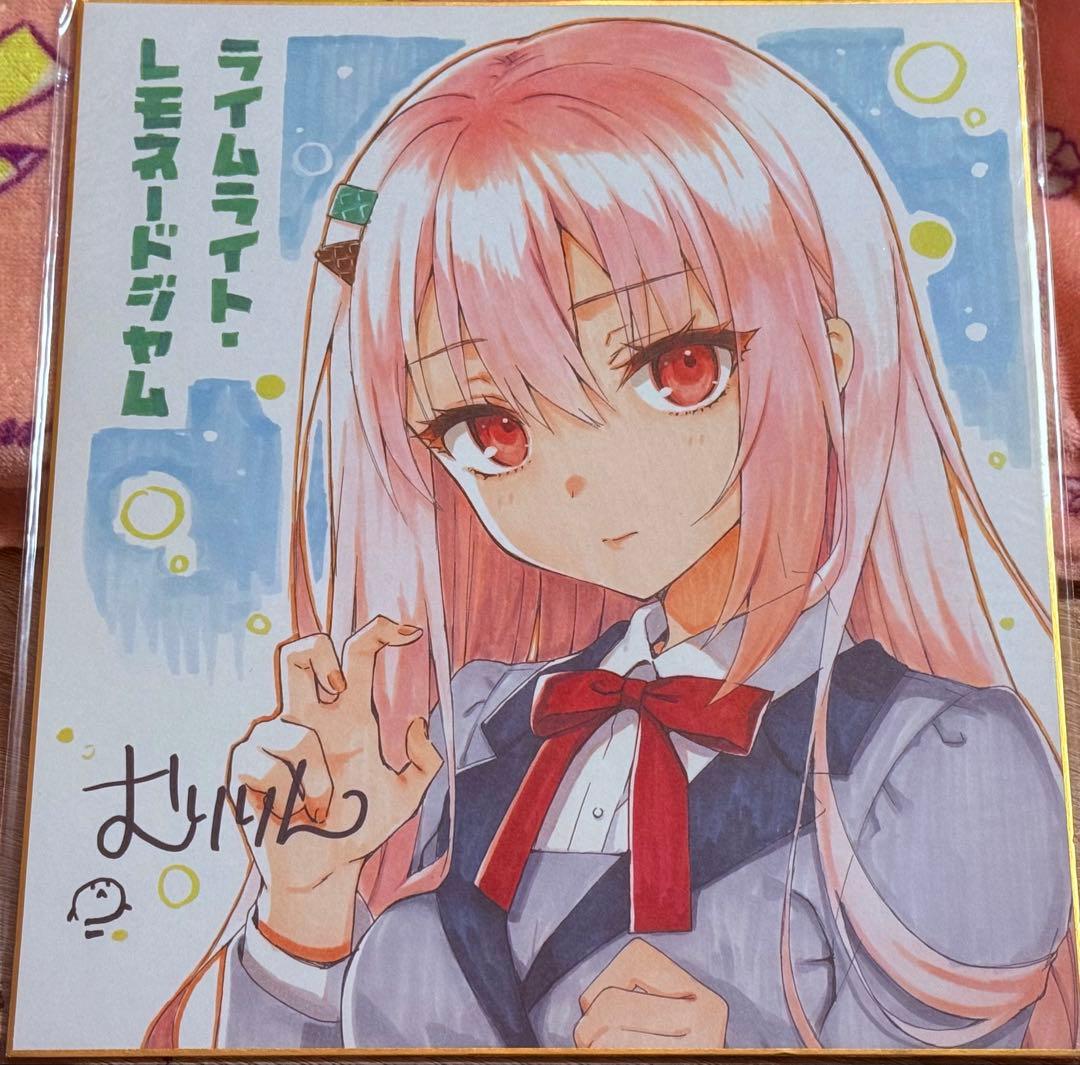 ライムライト・レモネードジャム 色紙 陽見恵凪 - メルカリ