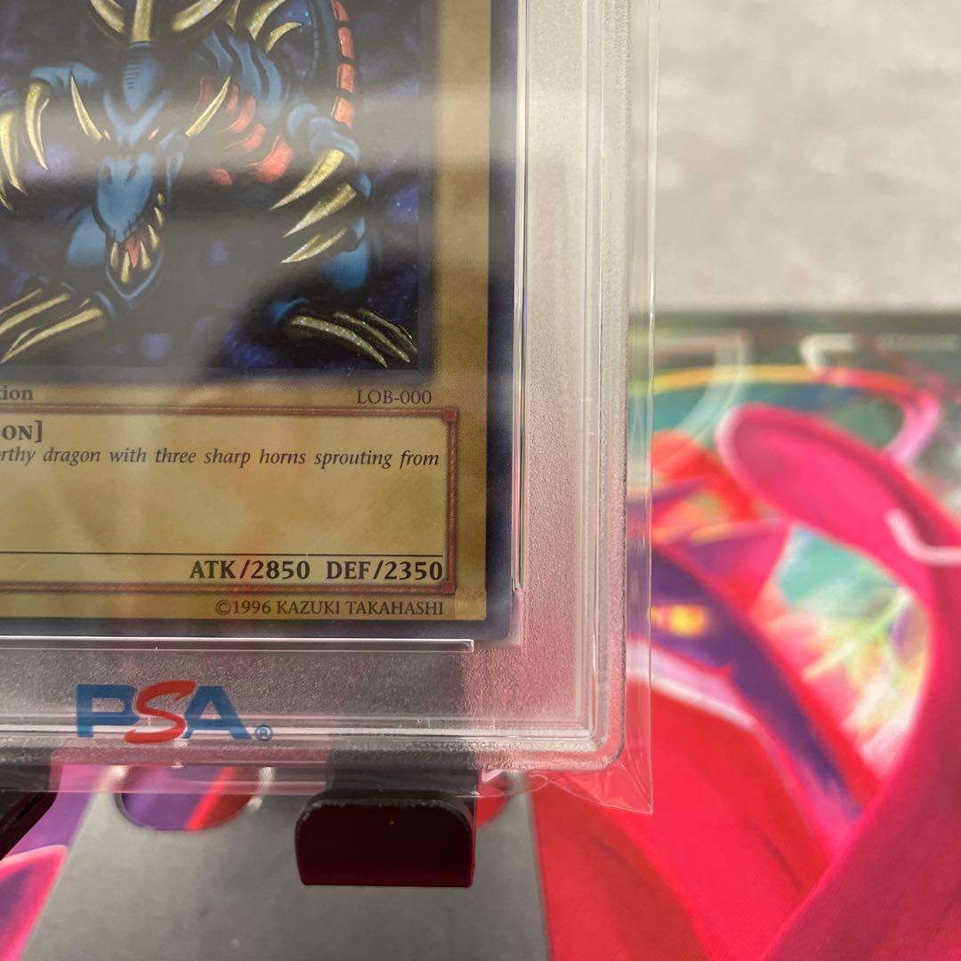 アジア版 トライホーンドラゴン PSA9