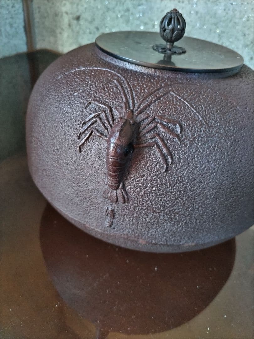 平丸釜　海老付　佐藤清光作 裏千家