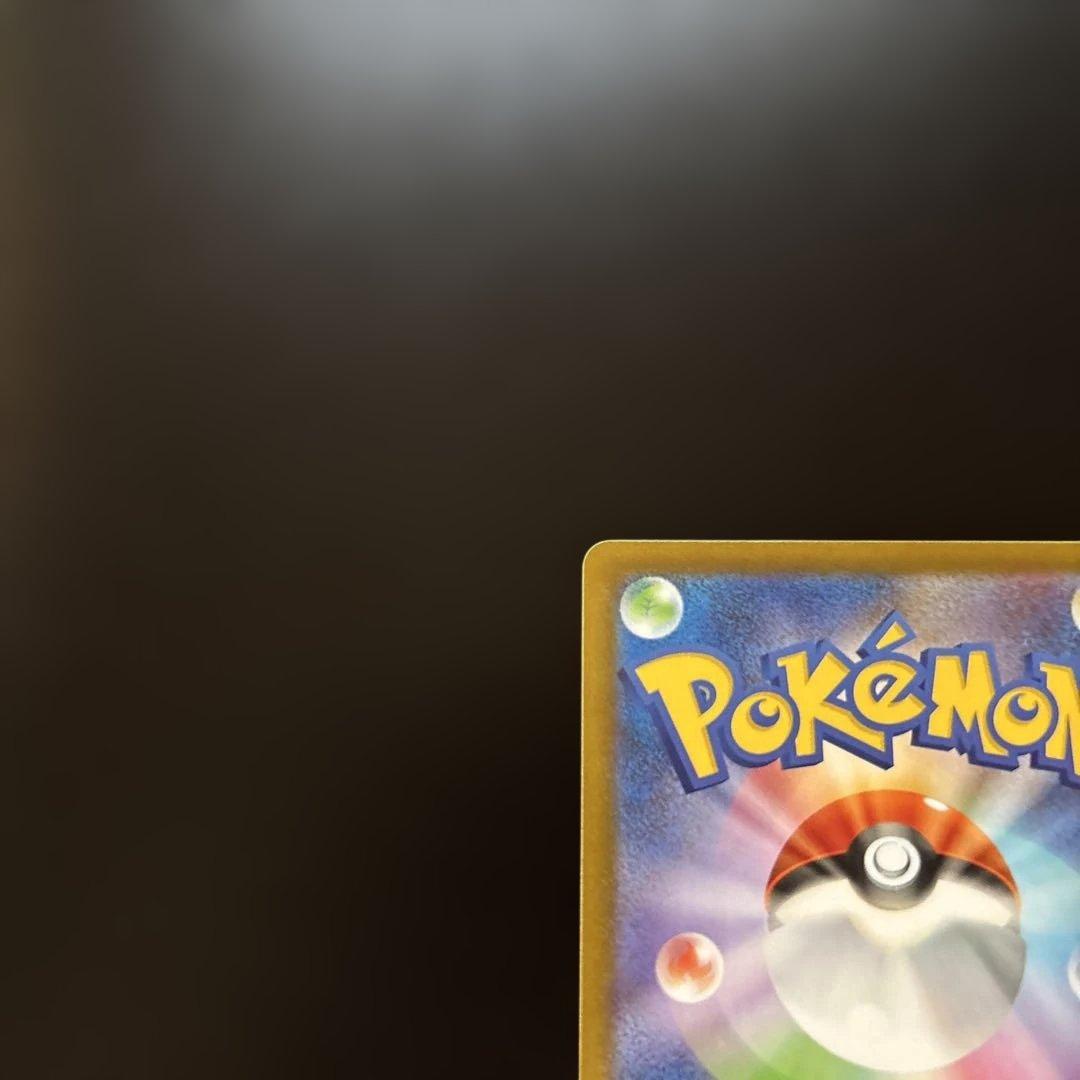 MEGAドリームex メガゲンガーex sar 1枚