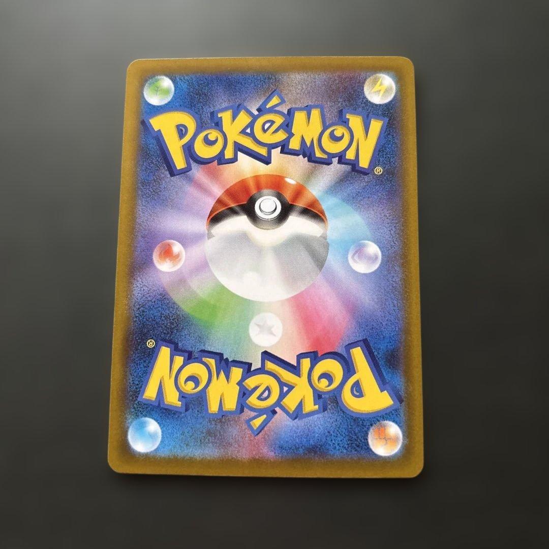 MEGAドリームex メガゲンガーex sar 1枚