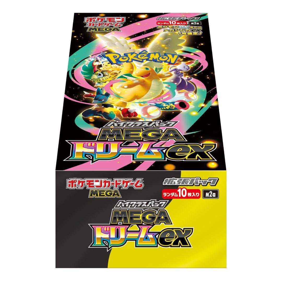 【新品未開封】ポケモンカードゲーム MEGAドリームEX BOX