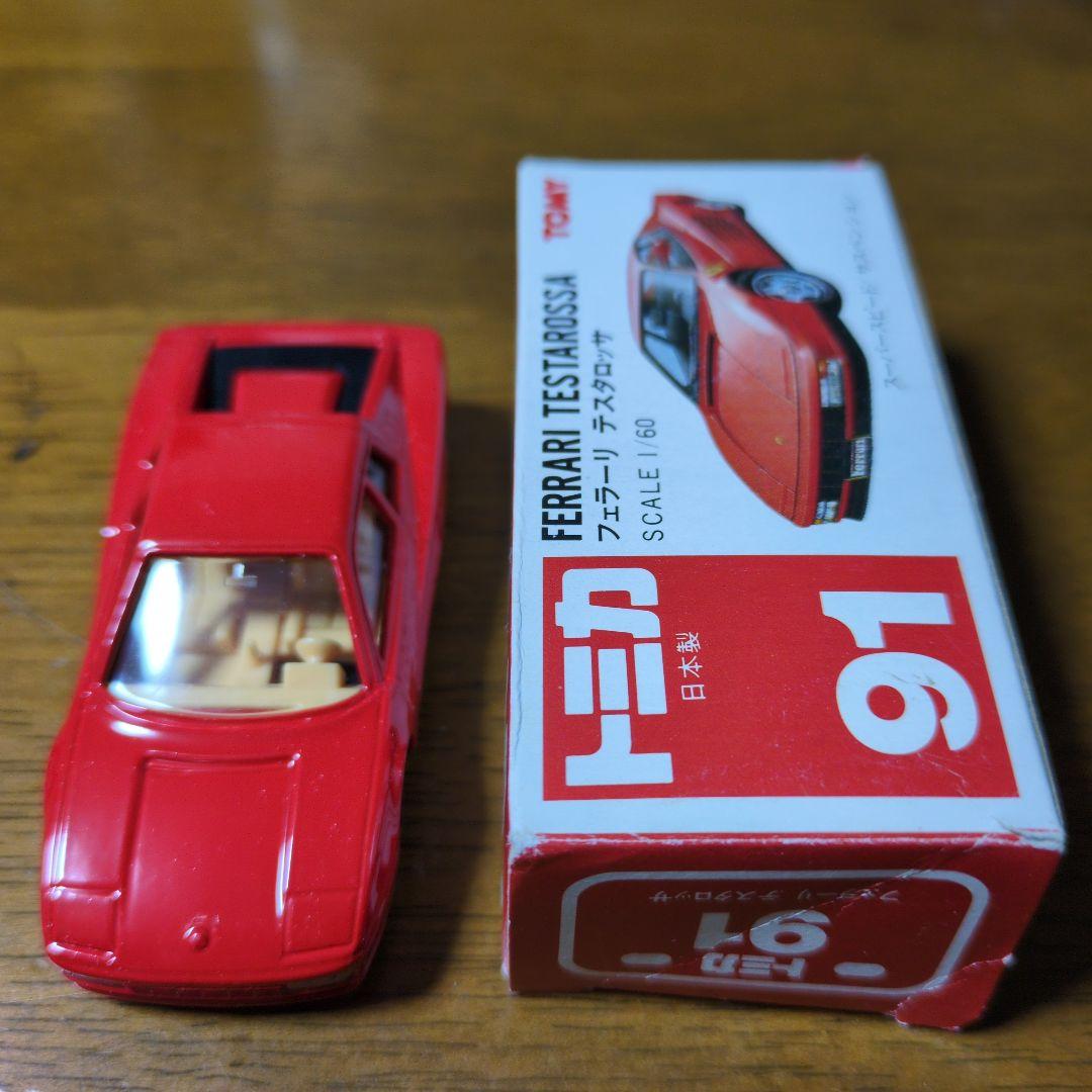 トミカ赤箱　日本製　 フェラーリ テスタロッサ 91