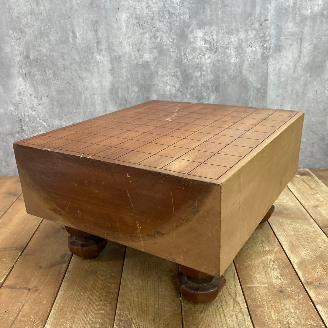 B-4 【味のある古道具】脚付き 将棋盤 ヘソあり 天然木 囲碁 将棋 レトロ