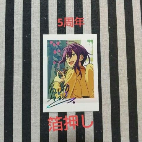 あんスタ マヨイ ぱしゃこれ ぱしゃっつ 中国 星幻 TRIP 笑門来福 星燦