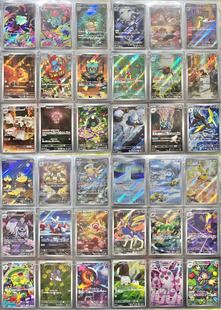 ポケモンカード 伝説キラコレクション〜　AR CHR595種 フルコンプ　引退品