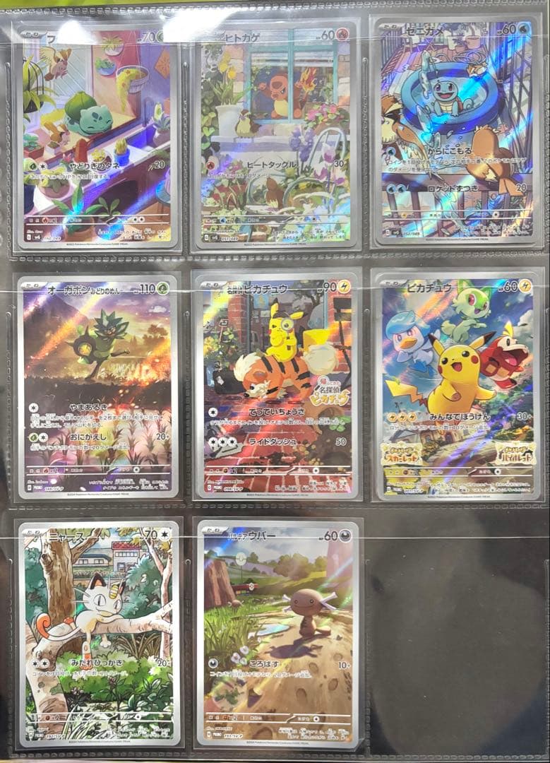 ポケモンカード 伝説キラコレクション〜　AR CHR595種 フルコンプ　引退品