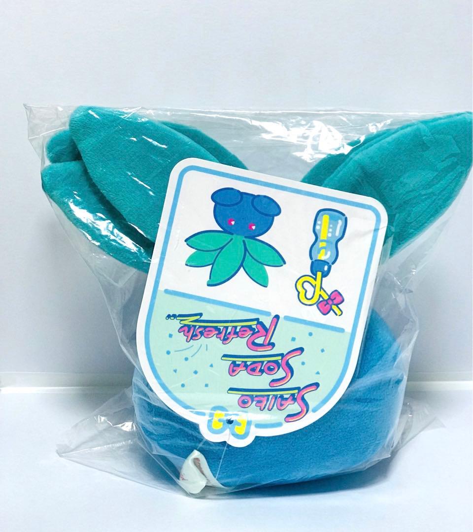 新品・紙タグ付き サイコソーダ リフレッシュ ナゾノクサ ぬいぐるみ