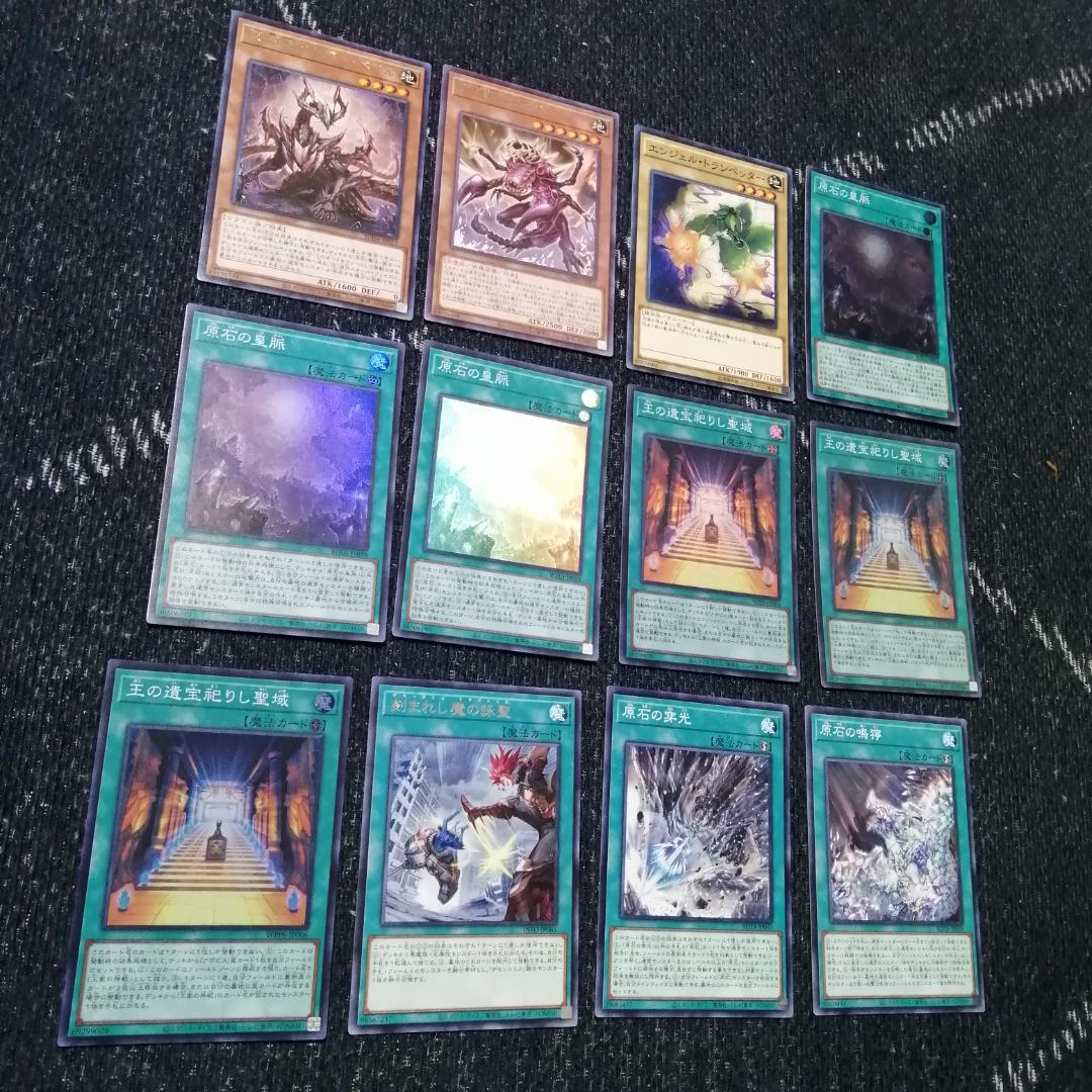 遊戯王 原石 アポピス デッキ デモンスミス セルケト リシド[04240]の