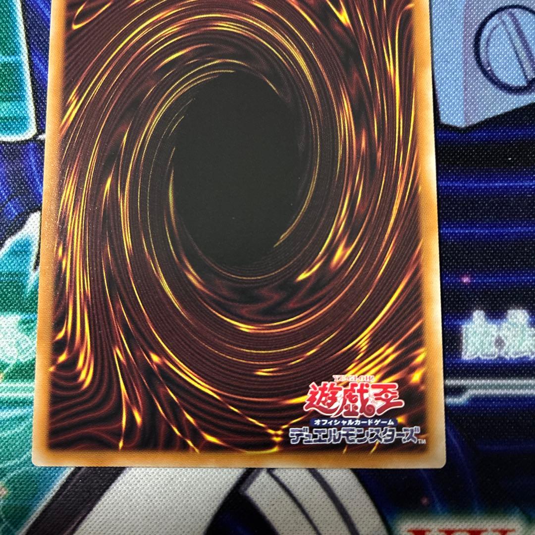 遊戯王 教導の雷霆 フルルドリス プリズマ プリシク