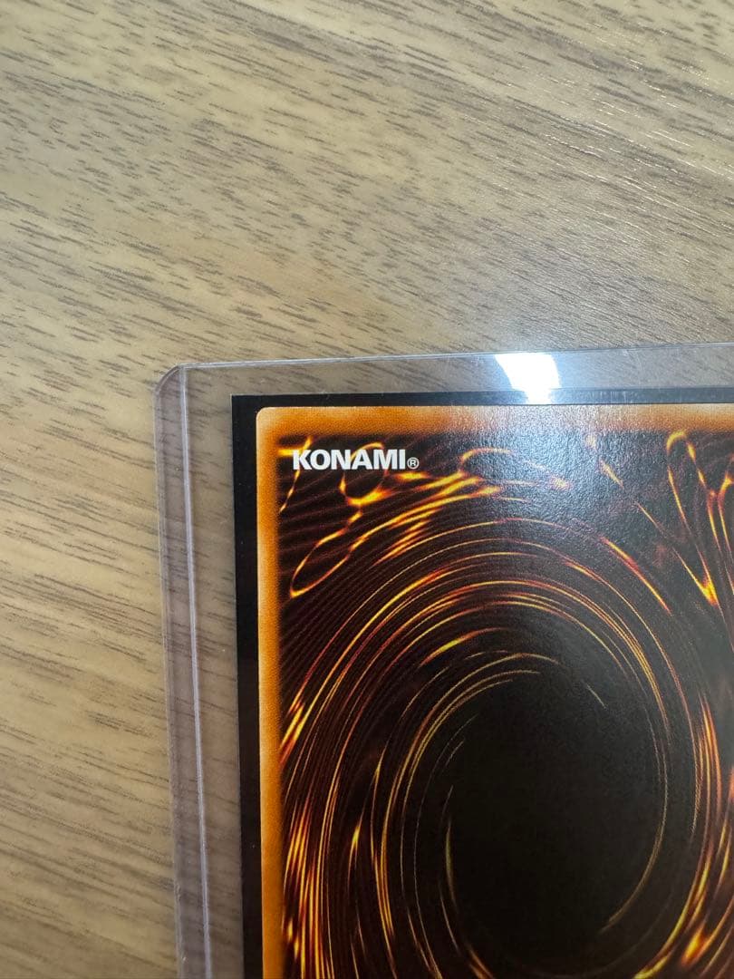 遊戯王　アジア版ホロ　ブラック・マジシャンガール　DP23-JP000