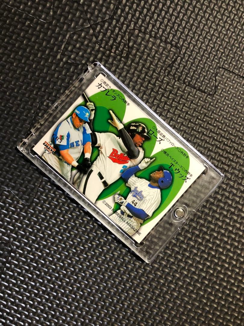 BBM2003TRIPLE BAT CARD❣️50シリ❣️カブレラ.ローズ.ウッズ - メルカリ